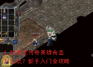 1.80΢�䴫��Ӣ�ۺϻ���ô�棿��������ȫ����