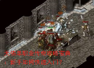 ���ӵ�ְҵ���湥�Ա��䣺������ο������ţ�