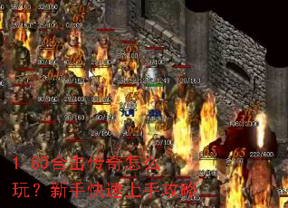 1.80�ϻ�������ô�棿���ֿ������ֹ���