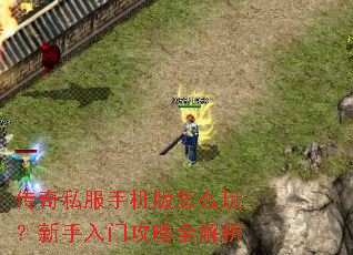 ����˽���ֻ�����ô�棿�������Ź���ȫ����