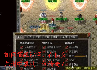 �����սɳ��������������гɾ�һ�����棿