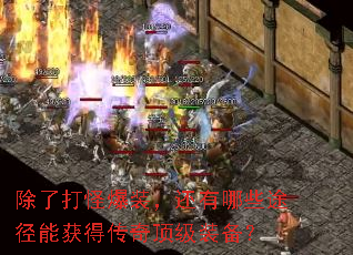 ���˴�ֱ�װ��������Щ;���ܻ�ô��涥��װ����