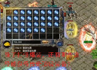 ���˴�ֱ�װ��������Щ;���ܻ�ô��涥��װ����