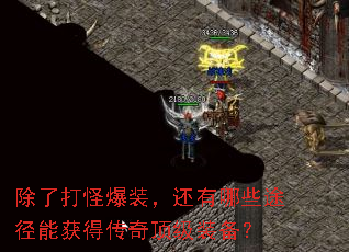 ���˴�ֱ�װ��������Щ;���ܻ�ô��涥��װ����