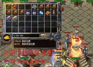 ��ο��ٻ�ȡͨ��֮·�ļ�Ʒװ����