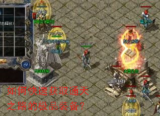 ��ο��ٻ�ȡͨ��֮·�ļ�Ʒװ����