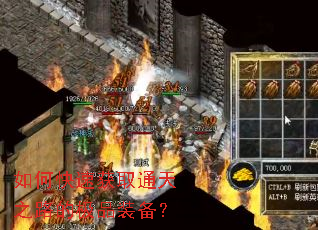 ��ο��ٻ�ȡͨ��֮·�ļ�Ʒװ����