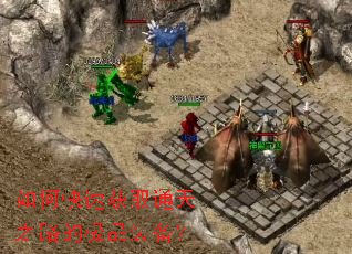 ��ο��ٻ�ȡͨ��֮·�ļ�Ʒװ����