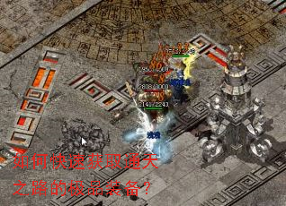 ��ο��ٻ�ȡͨ��֮·�ļ�Ʒװ����