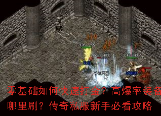 �������ο��ٴ�𣿸߱���װ������ˢ������˽�����ֱؿ�����