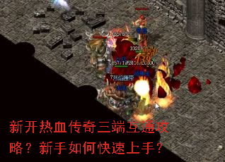 �¿���Ѫ�������˻�ͨ���ԣ�������ο������֣�