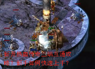 �¿���Ѫ�������˻�ͨ���ԣ�������ο������֣�