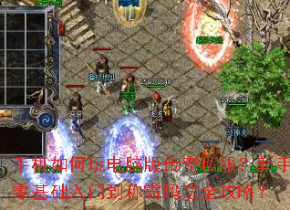 �ֻ��������԰洫��˽����������������ŵ��ư��귨ȫ���ԣ�