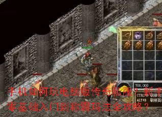 �ֻ��������԰洫��˽����������������ŵ��ư��귨ȫ���ԣ�