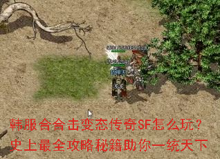 �����Ϻϻ���̬����SF��ô�棿ʷ����ȫ�����ؼ�����һͳ����