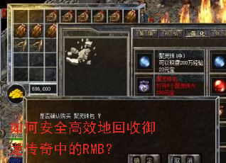 ��ΰ�ȫ��Ч�ػ������������е�RMB��