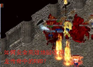 ��ΰ�ȫ��Ч�ػ������������е�RMB��