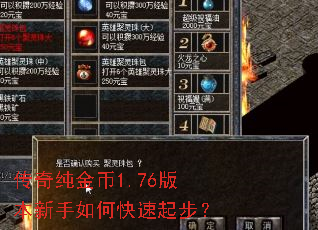 ���洿���1.76�汾������ο����𲽣�