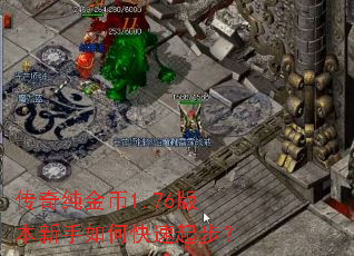 ���洿���1.76�汾������ο����𲽣�