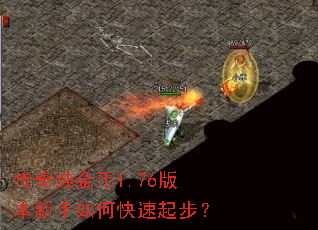 ���洿���1.76�汾������ο����𲽣�