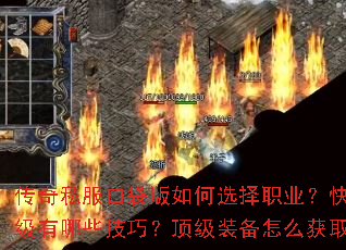 ����˽���ڴ������ѡ��ְҵ��������������Щ���ɣ�����װ����ô��ȡ��