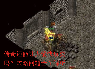 ���滹�����������ˣ�𣿹�������ȫ�����