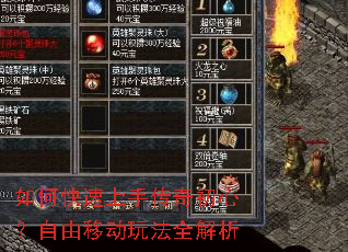 ��ο������ִ�����ģ������ƶ��淨ȫ����