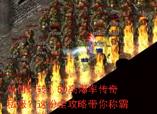 �����ת1.80�߱��ʴ���˽�������ȫ���Դ���ư�