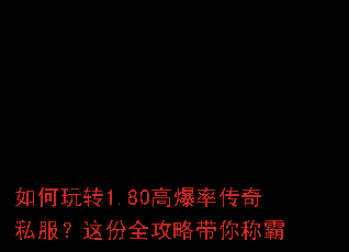 �����ת1.80�߱��ʴ���˽�������ȫ���Դ���ư�