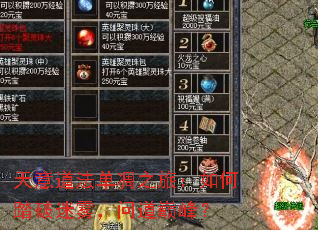 �����������֮�ã����̤���������ʵ��۷壿