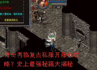 �������ٸ���˽������ȫ���ԣ�ʷ����ǿ�ؼ������