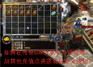 ����ڴ���GOM������Ϊ��������������ֵ����Դ���Զ��尴ť��