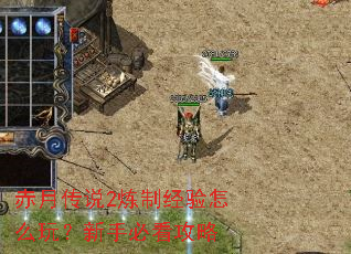 ���´�˵2���ƾ�����ô�棿���ֱؿ�����