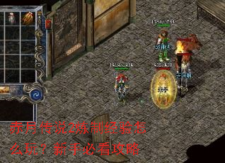 ���´�˵2���ƾ�����ô�棿���ֱؿ�����