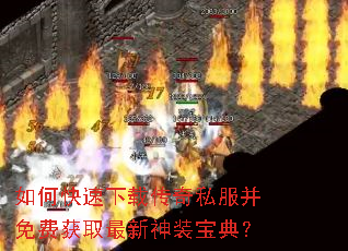 ��ο������ش���˽������ѻ�ȡ������װ���䣿