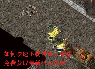 ��ο������ش���˽������ѻ�ȡ������װ���䣿