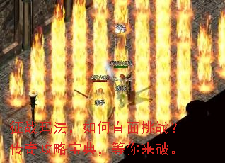 ��ս�귨�����ֱ����ս�����湥�Ա��䣬�������ơ�