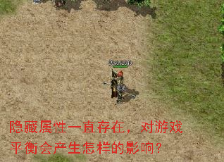 ��������һֱ���ڣ�����Ϸƽ������������Ӱ�죿