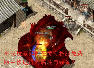 ƽ���������ڴ���˽����Ѱ��п�������������װ����