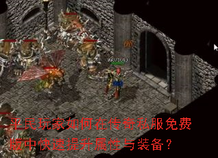 ƽ���������ڴ���˽����Ѱ��п�������������װ����