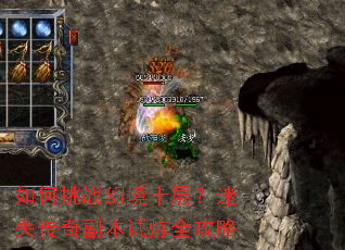 �����ս�þ�ʮ�㣿��ʧ���渱������ȫ����