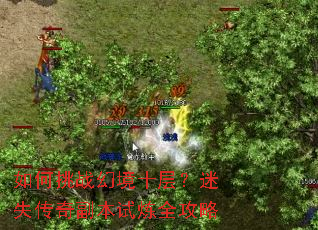 �����ս�þ�ʮ�㣿��ʧ���渱������ȫ����