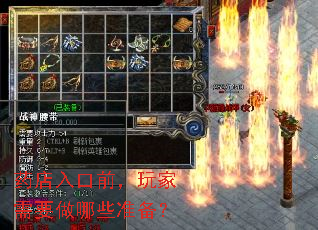 ҩ�����ǰ�������Ҫ����Щ׼����