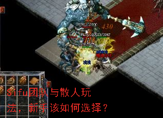 Sifu�Ŷ���ɢ���淨�����ָ����ѡ��