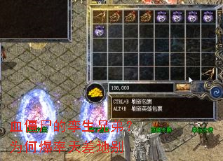 Ѫ��ʬ�������ֵܣ�Ϊ�α������ر�