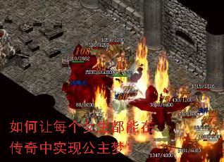�����ÿ��Ů�������ڴ�����ʵ�ֹ����Σ�