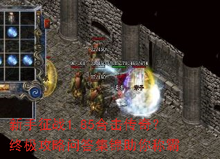 ������ս1.85�ϻ����棿�ռ������ʴ𼯽�����ư�