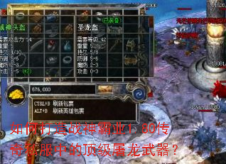 ��δ���ս���ҵ1.80����˽���еĶ�������������