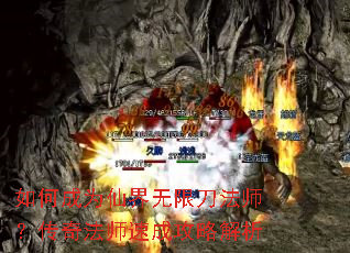 ��γ�Ϊ�ɽ����޵���ʦ�����淨ʦ�ٳɹ��Խ���