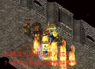 ��γ�Ϊ�ɽ����޵���ʦ�����淨ʦ�ٳɹ��Խ���